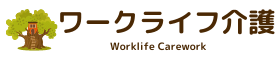 ワークライフ訪問介護サービス ┃●●市の訪問介護事業所